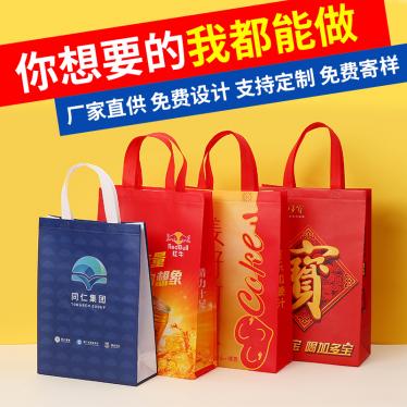 无纺布饮料袋