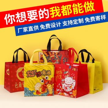无纺布外卖袋