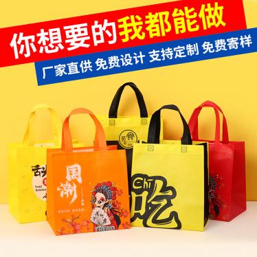 无纺布广告袋