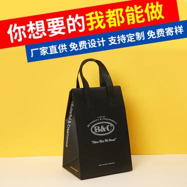 Black insulation bag