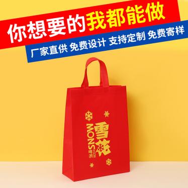 雪花无纺布袋