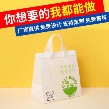 无纺布背心袋