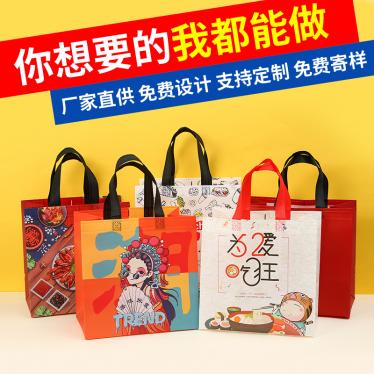 Non woven three-dimensional bag