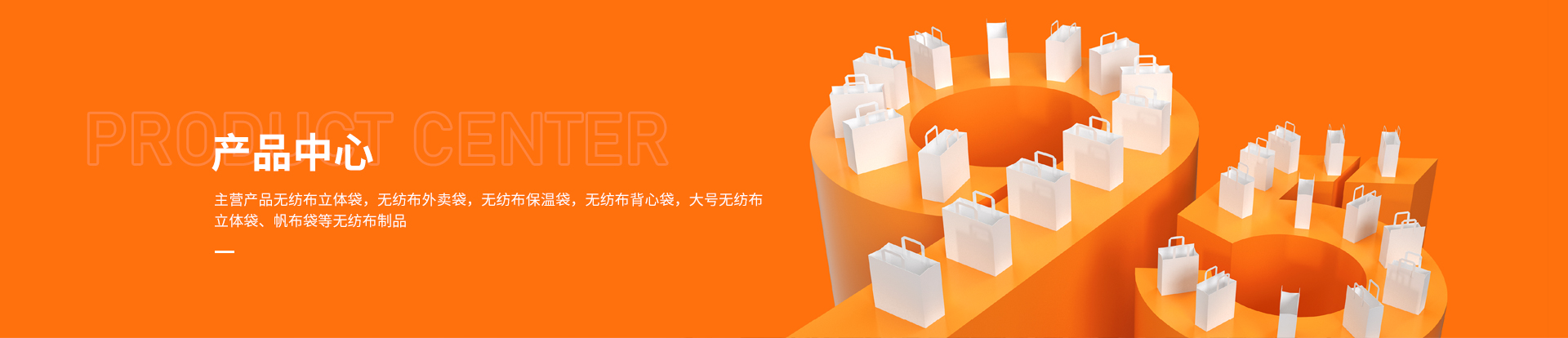 产品中心