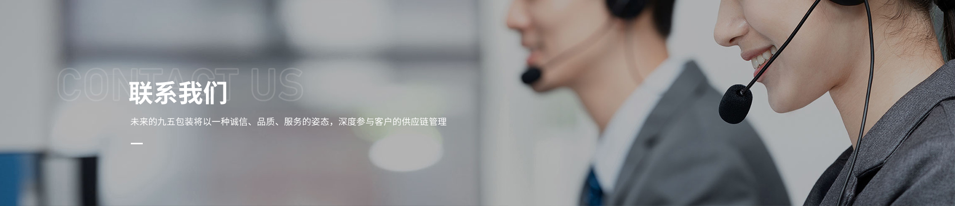 联系方式